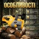 Пила цепная аккумуляторная DeWalt DCN576N-2Li 36V 6AH с шиной 45 см и скоростью 9 м/сек - изображение 2