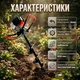 Бензобур BOXER BX-121 мощностью 5,2 к.с/52 см³ 7000 об/хв, 3 шнека 100/150/200 - изображение 12