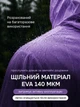 Плащ дождевик с капюшоном, водонепроницаемое пончо мужское, рукав на резинке, накидка от дождя и ветра, многоразовый туристический велодождевик для рыбалки, велосипеда фиолетовый, размер 42-54 - изображение 2
