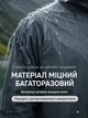 Плащ дощовик з капюшоном, повсякденне пончо чоловіче, рукав на резинці, накидка від дощу та вітру, багаторазовий туристичний велодощовик для риболовлі, велосипеда, сірий, Розмір 42-54 - зображення 2