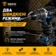 Дриль-шурупокрут акумуляторний DEKO GCD20DU3A (20V, 1 АКБ, 1.5 Ач, 58 Нм) - зображення 7