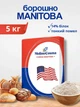 Борошно Манітоба Molino Cosma Farina Manitoba Tipo 0 5 кг професійне італійське пшеничне сильне високобілкове білок 14% з м’яких сортів пшениці для панеттоне паски хліба на заквасці піци фокачі бріоші круасанів чіабати багетів булочок HoReCa - зображення 2