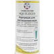Картридж умягчения воды Aquilegia 10 - изображение 2