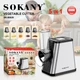 Электрическая овощерезка SOKANY SK-06029 5 в 1, 800 Вт, 5 насадок - изображение 8