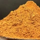 Какао Натуральное Fazenda неалкализированное премиум качества 1200г - изображение 2