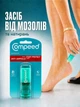 Карандаш-стик от натираний Compeed Pencil stick средство против появления мозолей натирания кожи Компид мазь от натоптышей Anti Blister Stick для заживления мозолей 8 мл - изображение 1