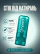 Карандаш-стик от натираний Compeed Pencil stick средство против появления мозолей натирания кожи Компид мазь от натоптышей Anti Blister Stick для заживления мозолей 8 мл - изображение 2