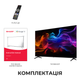 Телевизор SHARP 85HP5265E - изображение 8