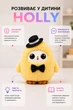 Игрушка с искусственным интеллектом HOLLY AI H-26834 с голосовым общением на украинском, Wi-Fi и LED глазами, желтый - изображение 2