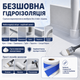 Рідка гідроізоляція універсальна акрилова фарба мастика H2Off SkyLine Сіра 1.2 кг - зображення 6