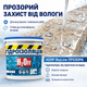 Жидкая гидроизоляция универсальная акриловая краска мастика H2Off SkyLine Прозрачная 5 кг - изображение 4