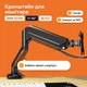 Настільне кріплення для монітора стійка тримач кронштейн 17"-32" VESA 75x75 100x100 Vothoon (CH-041) - зображення 3