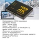 HDMI свитч 3X1 Stone HDMI 4K 60 Hz сплиттер разветвитель (ST-SH013) - изображение 5