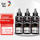 Картридж з тонером Caige MLT-D1043S, сумісний з принтерами Samsung ML1666, 1670, 1861, 1860, 1676, 1660, 1661, 1865, картридж з тонером SCX-3201, 3206, 3208 - изображение 4
