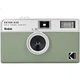 Фотоаппарат KODAK Retro Film Camera, многоразовый пленочный фотоаппарат EKTAR H35 со вспышкой, студенческий фотоаппарат для Instagram, светло-зеленый (пленка и батарейки в комплект не входят). - изображение 1