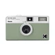 Фотоаппарат KODAK Retro Film Camera, многоразовый пленочный фотоаппарат EKTAR H35 со вспышкой, студенческий фотоаппарат для Instagram, светло-зеленый (пленка и батарейки в комплект не входят). - изображение 5