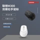 Мышь Lenovo M300 Wireless Black - изображение 2
