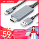 Кабель LinkStone для дублювання екрана Apple iPhone, кабель високої чіткості Lightning-HDMI для iPhone 13/12, кабель для дублювання екрана iPad, пристрій для дублювання екрана телевізора, монітора, проектора - изображение 11