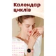 Розумний смарт годинник Smart Brilliant Slim Silver Rubber - зображення 7