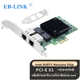 EB-LINK Intel 82571 Chip PCI-E X1 Gigabit Dual-Port Server Network Card, 2 Network Ports, Soft Router ROS Aggregatio - изображение 4
