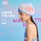 WATERTIME / Дитяча шапочка для плавання Shuichuan, зручна тканинна шапочка для захисту вух для хлопчиків та дівчаток, стильна шапочка для плавання, Haojiao Yuji Meng - изображение 4