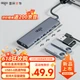 USB-концентратор Aigo 3.0, конвертер для ноутбука, док-станция, удлинительный USB-кабель, расширение для компьютера H02-3.0, металлический, 1,5 м. - зображення 4