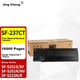 Тонер-картридж Jingcheng для Sharp (SF-237CT) SF-S201S/SF-S201N/SF-S261N повышенной емкости с чипом Black - изображение 6