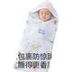 Пелюшка для новонароджених PurCotton Baby Swaddle, чиста бавовняна пелюшка для новонароджених, тонка ковдра для всіх сезонів, Leyou Mengjing, 90 см × 90 см - изображение 3