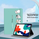 Чохол для планшета Huawei MatePad 10.4 2022/2020 Jiangming Happy Cat - зображення 4