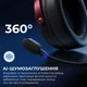 Наушники Ajazz AHW10 Black (AHW10-B) - изображение 7