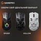 Миша GamePro Genesis Hollow Wireless/Bluetooth/USB White (GM870HW) - зображення 7