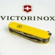 Ніж Victorinox Huntsman Жовтий (1049-Vx13713.8) - зображення 7