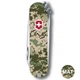 Ніж Victorinox Classic SD Colors Army Mat Pixel (1049-Vx06223.3_W3941pw) - зображення 3