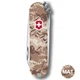 Ніж Victorinox Classic SD Colors Army Mat Camo Brown (1049-Vx06223.7_W3945pw) - зображення 3