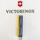 Нож Victorinox Huntsman Ukraine Blue/Yellow (1049-Vx13713.2.8) - изображение 10