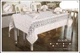 Скатертина Selin 120115549 160х350 см Кремовий - изображение 1