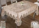 Скатертина Selin 120114359 160х350 см Оксамит Бежевий - изображение 1