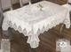 Скатертина Selin 120114358 160х300 см Оксамит Кремовий - зображення 1