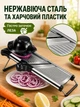 Овочерізка мандоліна ручна слайсер для нарізки овочів та фруктів фрі різання професійна регульована терка з нержавіючої сталі мультислайсер з регульованим лезом та ковзною ручкою 5 вбудованих лез комплект перчатки та щітка (EL-3651) - зображення 3
