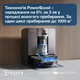Робот пилосос ECOVACS Deebot X11 OmniCyclone (DEX99-1 Brown) - зображення 4