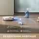 Робот пилосос Dreame Bot D30 Ultra White (RTD31TE) - изображение 8