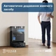 Робот пилосос ECOVACS Deebot T30C Black (DLX71 BLACK) - изображение 9