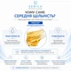 Матовая паста Serica Medium 1400 г универсальная профессиональная - изображение 5