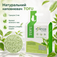 Наполнитель гигиенический Essence для кошачьего туалета натуральный из тофа с ароматом зеленого чая гранула 2 мм 6 л - изображение 3