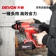 Перфоратор аккумуляторный Devon 5408 литий-ионный 20В - изображение 3