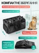 Сумка переноска для кота кошки собаки домашних животных двухместная сумка с окошком и выдвижной ручкой на колесиках колесах кошачьи сумки для переноски котов кошек маленьких собак чёрная (002273) - изображение 8