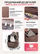 Рюкзак переноска для кота кошки котенка маленьких собак до 8 кг прозрачный коричневый (002280) - изображение 7