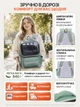 Рюкзак переноска для кота кошки котенка маленьких собак до 8 кг прозрачный зеленый (002279) - изображение 13
