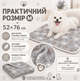 Плед для кошек и собак малых пород М 52×76 см, мягкий плюшевый, серый - изображение 3