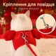 Шлейка-жилетка Крабик для собак и котов красная, размер S, ОГ 34 см - изображение 3